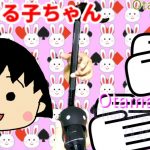 Thumbnail of related posts 016