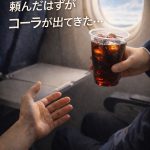 Thumbnail of new posts 136