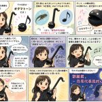 Thumbnail of new posts 009