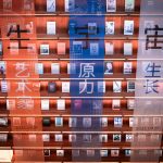 オタマトーンの秘密！明和電機と中国語の意外な関係