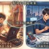 Thumbnail of new posts 114