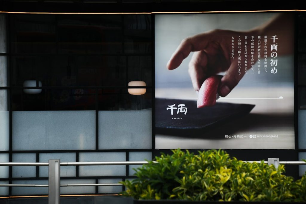 オタマトーンの誕生と明和電機の不思議な世界