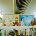 オタマトーンの歴史と明和電機の世界へようこそ！